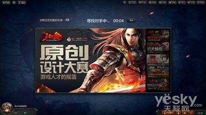 国产精品第2页,匠心独运，品质卓越的佳作盘点